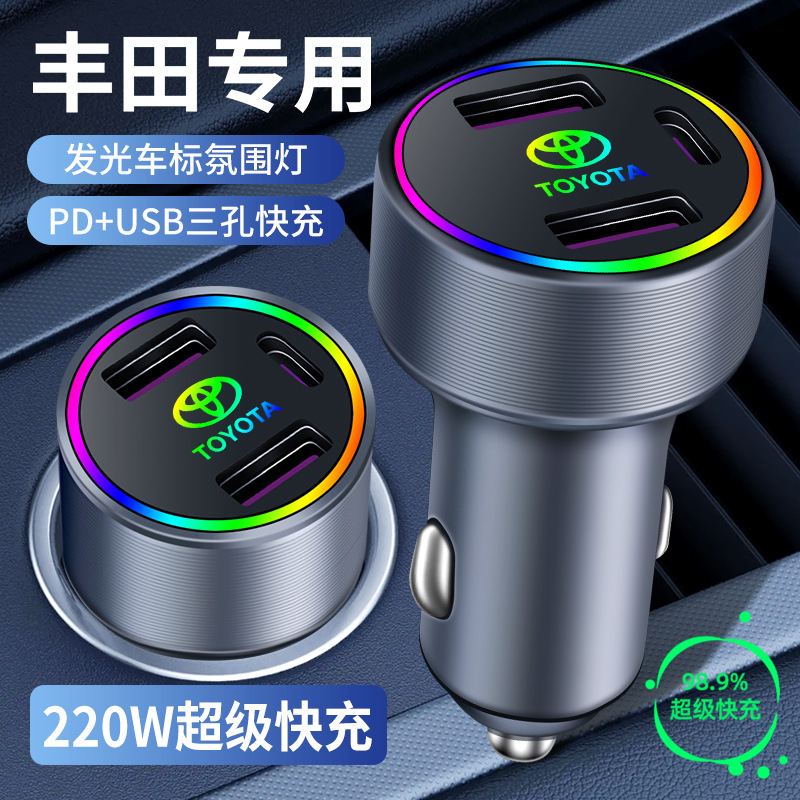 适用2019-20-21款丰田新雷凌车充车载充电器汽车用USB一拖三线