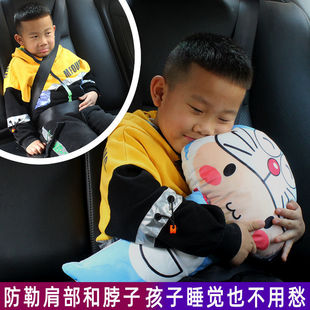 Universal Car Child Safety Belt Cover Shoulder Protector Anti-Strangulation Neck Pillow Car Sleeping Device