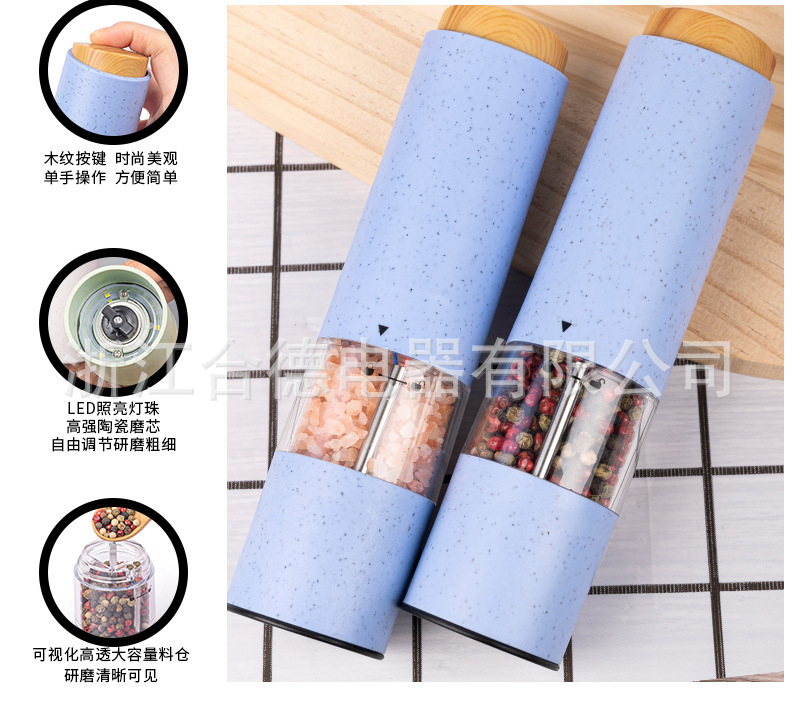 合德204彩单支、详情-拷贝_06