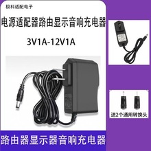 3V5V6V9V12V15V24V1A2A3A·��������Դ�m���������3�׼��LDC��