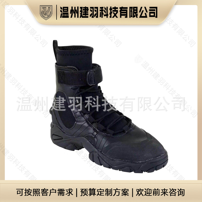 消防员靴 水域救援靴救援队抢险防护鞋 水面防滑轻便激流防穿刺靴