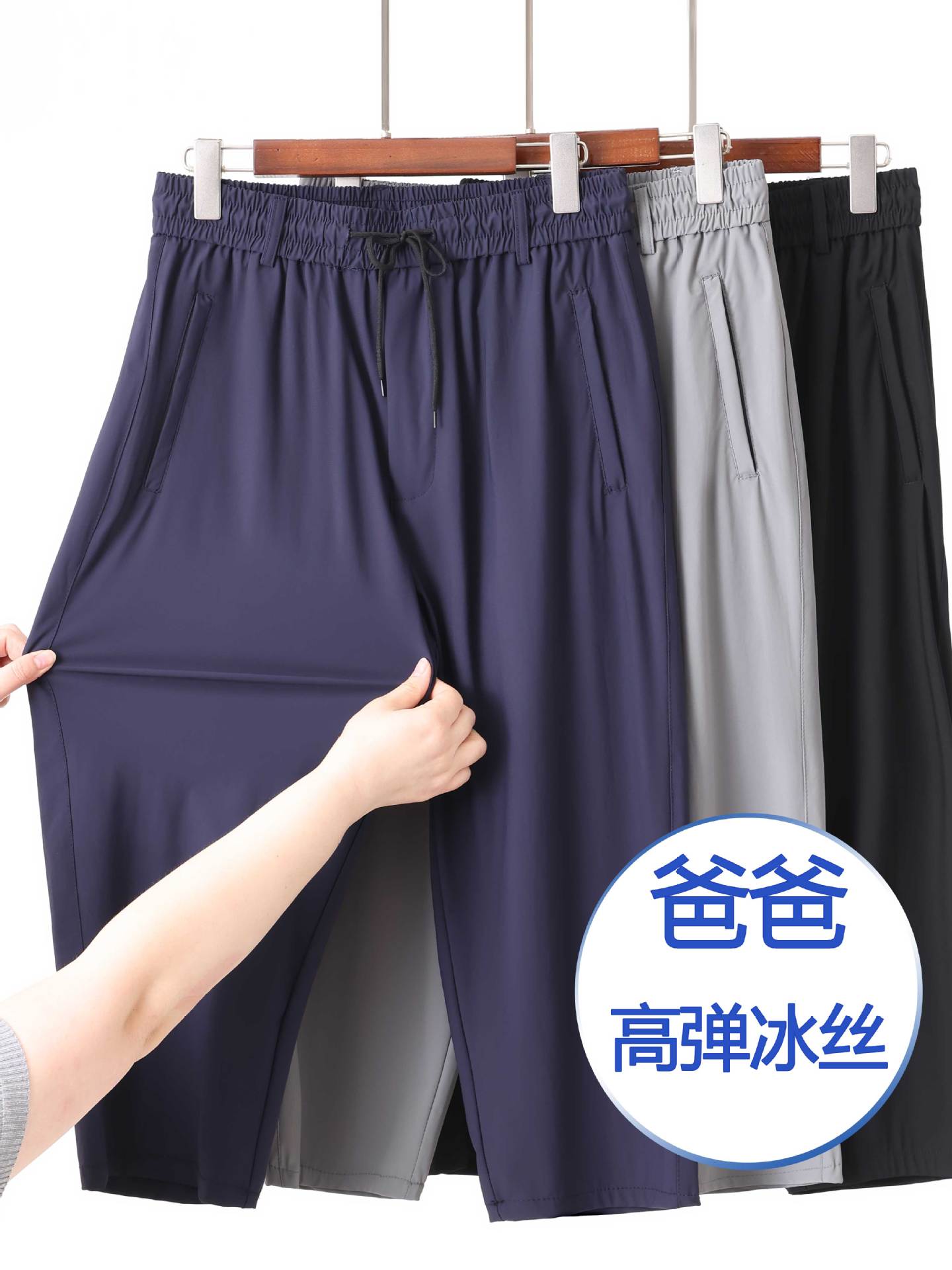 아빠 여름바지, 중노년 남성용 무릎길이 반바지, 8부 바지, 노인 할아버지용 긴바지, 루즈핏