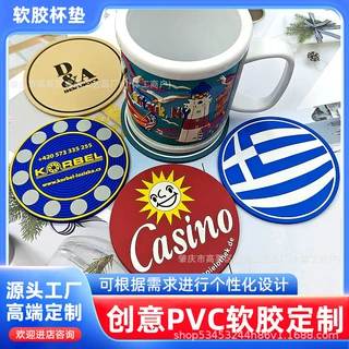 定制PVC软胶杯垫滴胶UV印刷用于酒店餐饮私人定做LOGO活动宣传