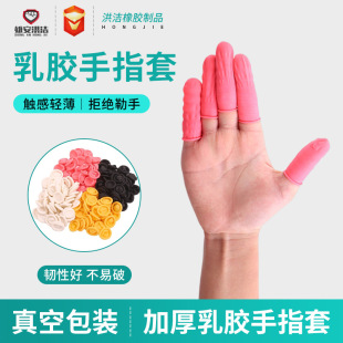 ���l��ָ�ױ��o������ĥһ����ָ��͸�����I������z���oָ��