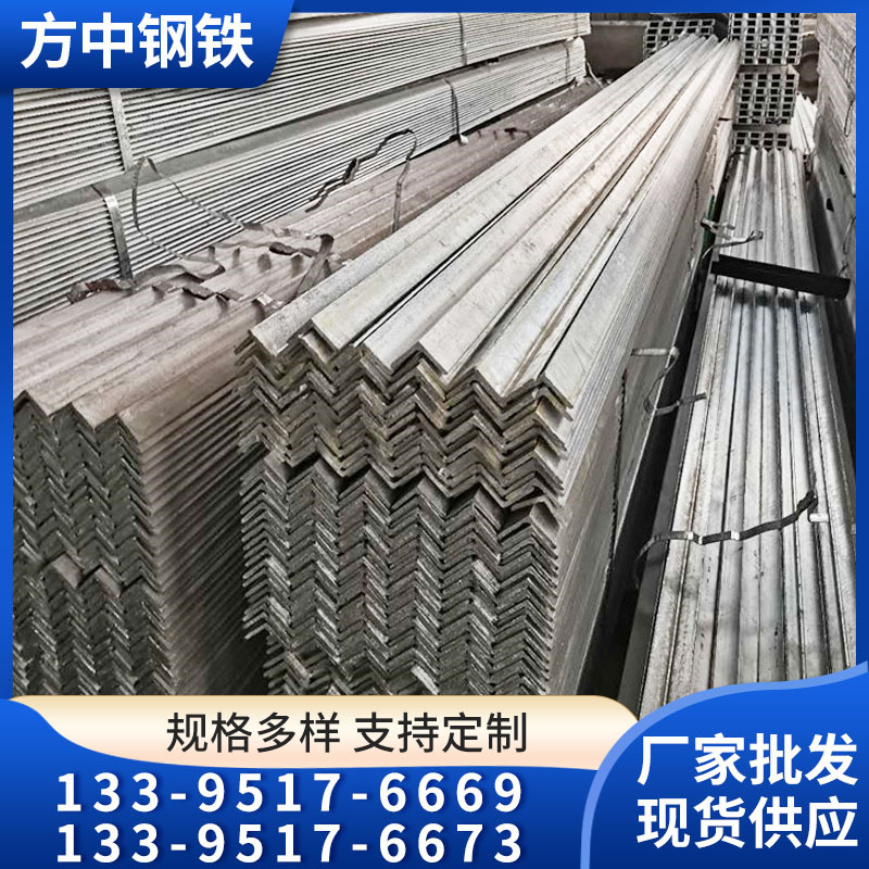 厂家 黑角铁 低合金角钢 Q235B镀锌角钢 可按客户要求切割冲孔