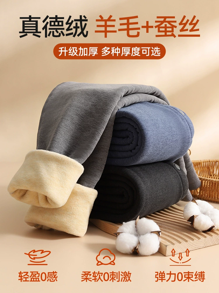 Boys thermal leggings, velvet-lined demi‑season trousers, thickened warm underwear for teens