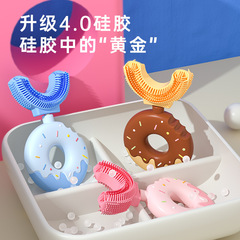 Children's Silicone Donut U-shaped Toothbrush for 2-14 Years Old, Cartoon Manual Food-Grade Silicone Toothbrush with Soft Bristles