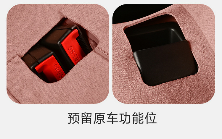 26 Models of Changan X5Plus Special Full-Cover Suede Saddle Pad Car Seat Covers, Universal for All Seasons, Rams Seat Covers