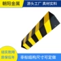 护墙钢制耐冲击加厚包边