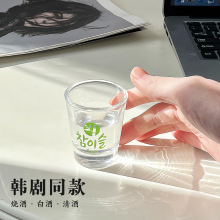 韩式小竹子烧酒杯套装白酒杯真露清酒杯一口杯子啤酒杯家用商用
