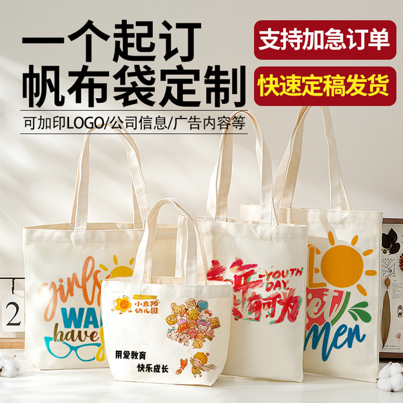 Canvas Bag Customization Manufacturer Student Institution Advertising Training Printed Logo Cotton Bag Satchel Environmentally Friendly Shopping Bag Customization