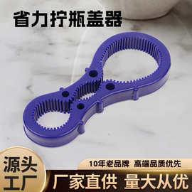 旋转拧盖器旋盖器多功能罐头开瓶器扭瓶盖开盖器旋盖多用途省力