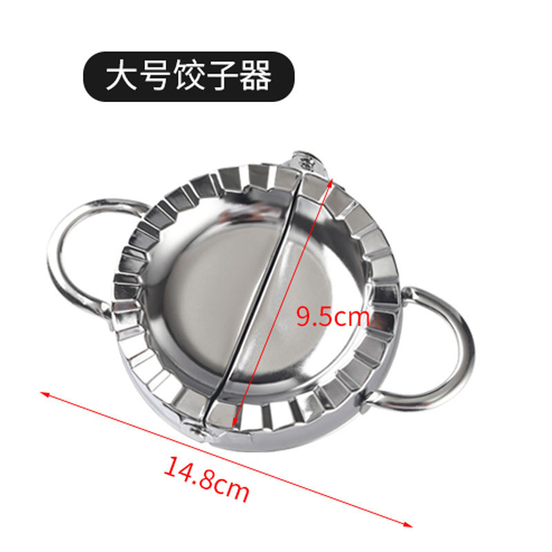 キッチン用品簡単餃子皮型ステンレス製餃子メーカーセット餃子製造品|undefined