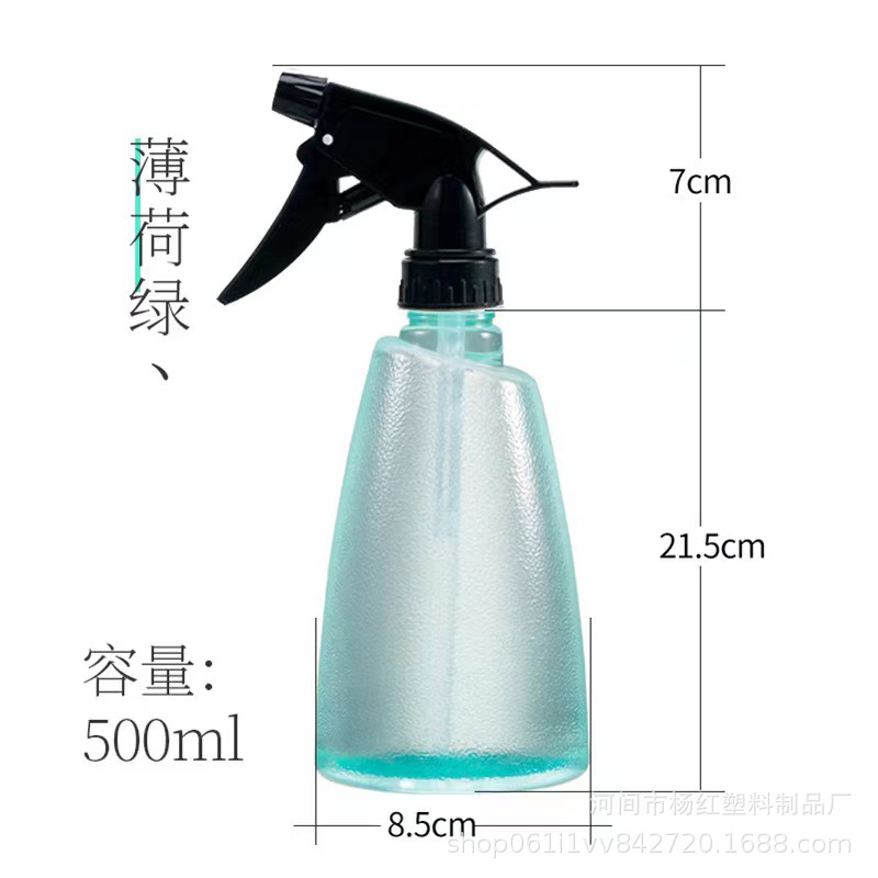 500毫升喷壶浇花园艺喷壶洒水壶500毫升喷水壶消毒喷壶