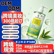 露全身焕肤独立站跨境支持小批量定制代工7%甘醇酸水油平衡沐浴露