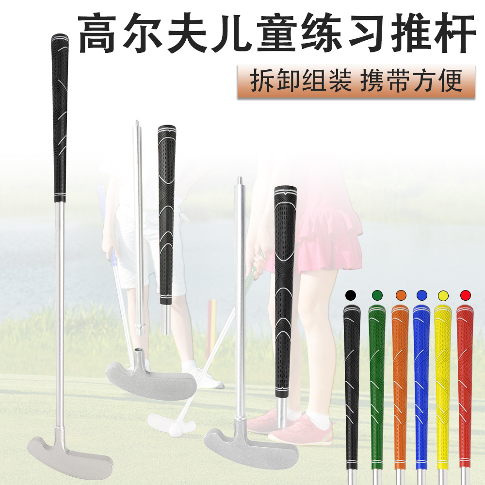 Transfronterizo en stock Golf DE LOS NIÑOS putter Golf de doble cara de aleación de aluminio de dos secciones práctica putter logotipo personalizado
