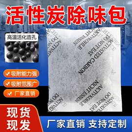 防霉/抗菌剂;硅胶;香薰