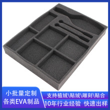 ���l�Y����к��d���r һ�γ���eva��������rֲ�q���޶Y�Ѓ��r