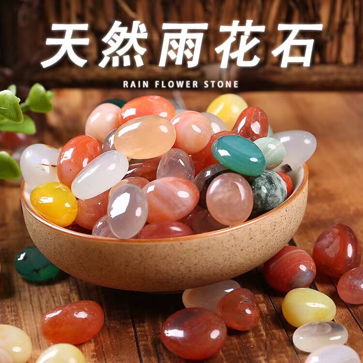 Yuhua stone large quantities of natural raw stone pebbles colored small stone fish tank decorative potted fleshy pavement Yuhua stone large quantities of natural raw stone pebbles colored small stone fish tank decorative potted fleshy pavement