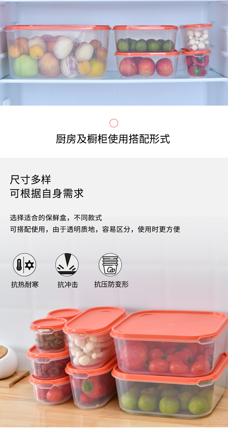 保鲜盒详情页_06.jpg