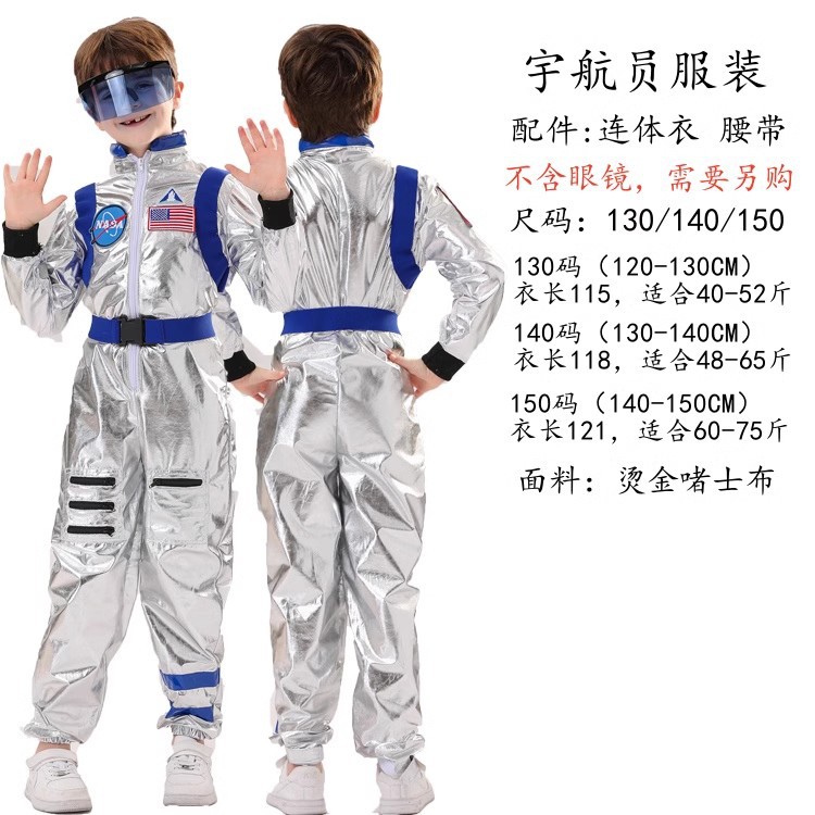 Disfraces de Halloween para adultos y niños, traje espacial, Día de los niños, hombres y mujeres, bandera china, disfraces de actuación de astronauta robot image 23