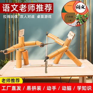 ���b�������꼉�ֹ���߲���DIYС�����p�ˌ��������Α�PK��