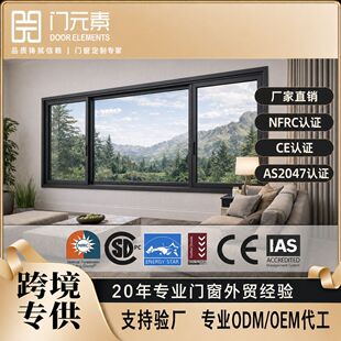 �����X�Ͻ������� NFRC/CE/AS2047�J�C ֧�����Q����