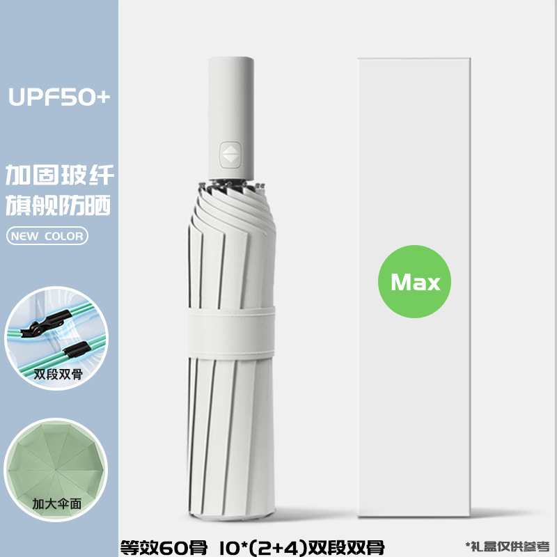 72 hebilla automática paraguas portátil extra grande engrosado reforzado gancho de los hombres plegable lluvia y lluvia de doble uso para las mujeres