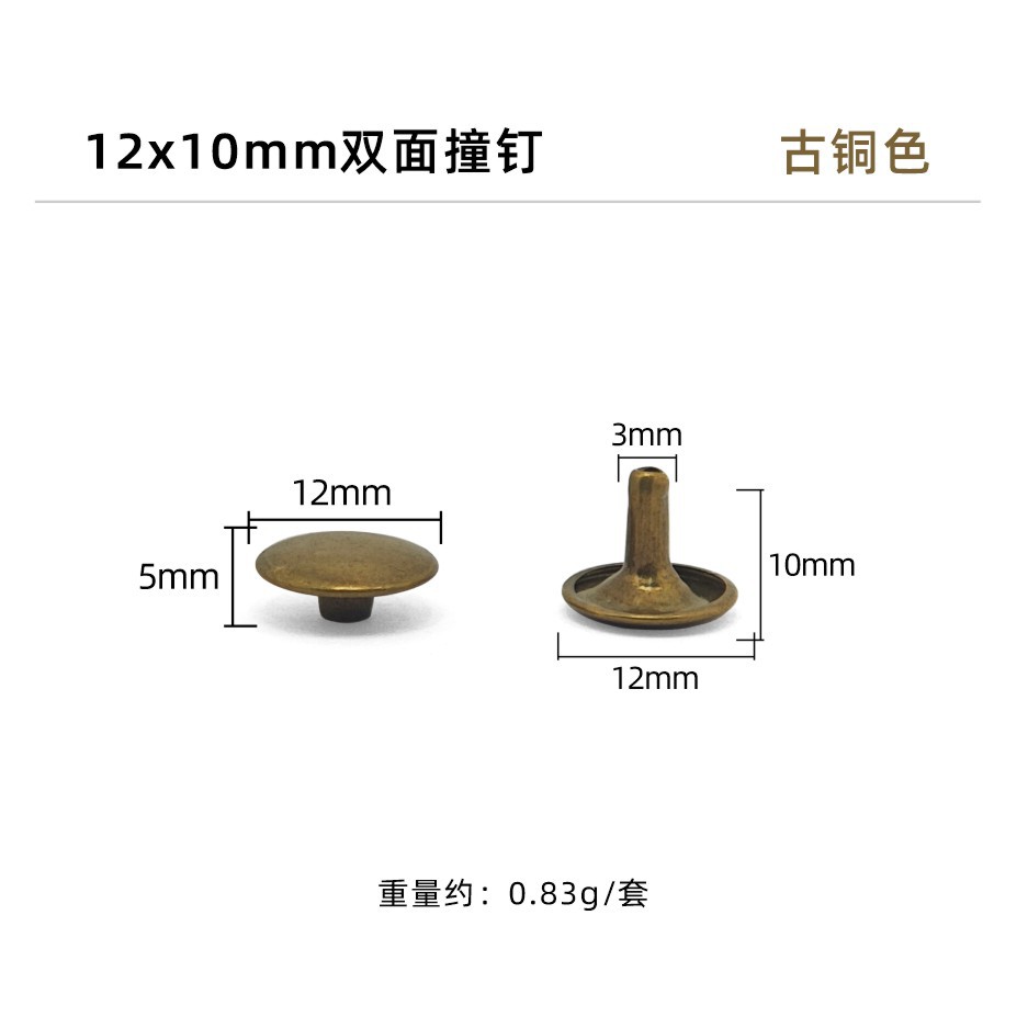 Bronce * clavo de impacto de doble cara 12*10mm