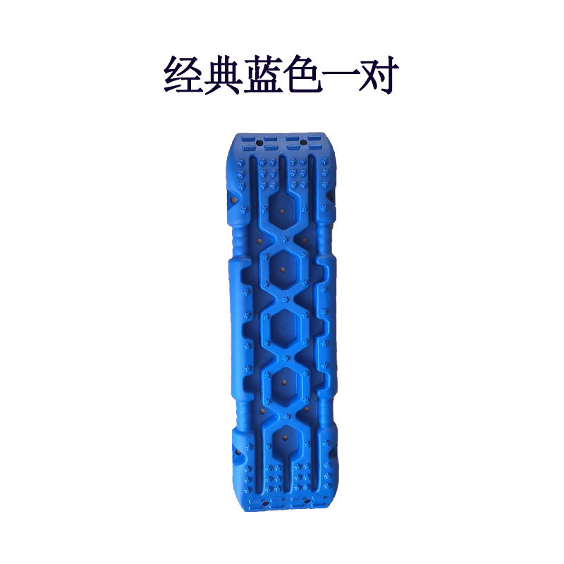 Mats for Mud, Yue Ye Che Kempinq və səyahət - classic-blue-one-piece