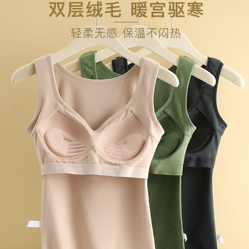 Thickened bottoming shirt, close-fitting autumn clothing with chest pads, gathered and velvet warm bottoming top, tight-fitting cold-proof vest for women in winter