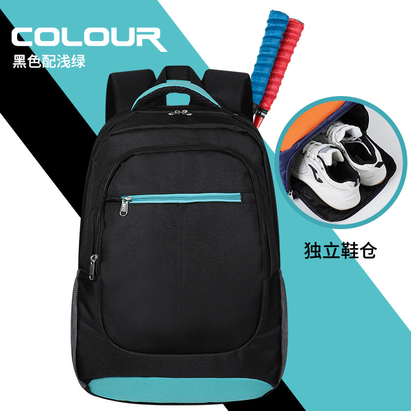 레이크 블루가 가미된 ​​클래식 블랙