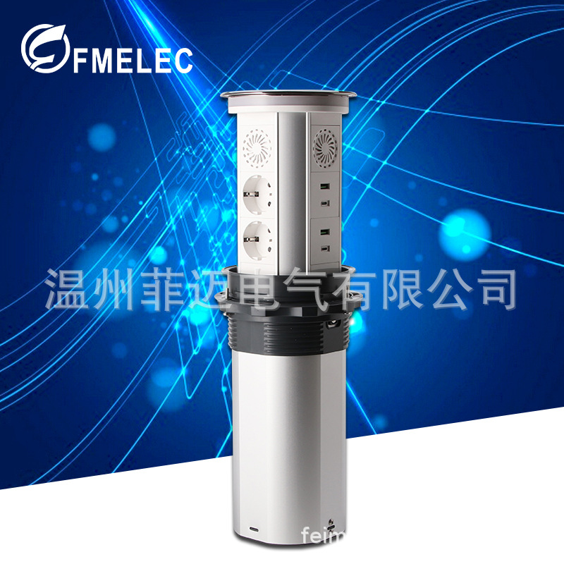 厂家现货电动升降智能插座 桌面蓝牙音箱无线充电岛台防水插座