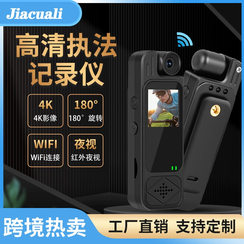 Высококачественный долговечный задний клипсовый видеорегистратор для правоохранительных органов, велосипедный видеорегистратор с Wi-Fi, подключение к мобильному телефону, для активного отдыха и спорта DV