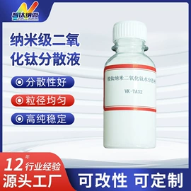 其他氧化物;钛氧化物;铝氧化物