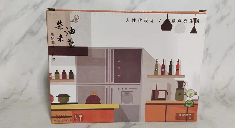 Vidrio engrasador automático apertura y cierre combinación condimento tarro traje sal tarro en stock condimento botella cinco piezas caja de regalo engrasador