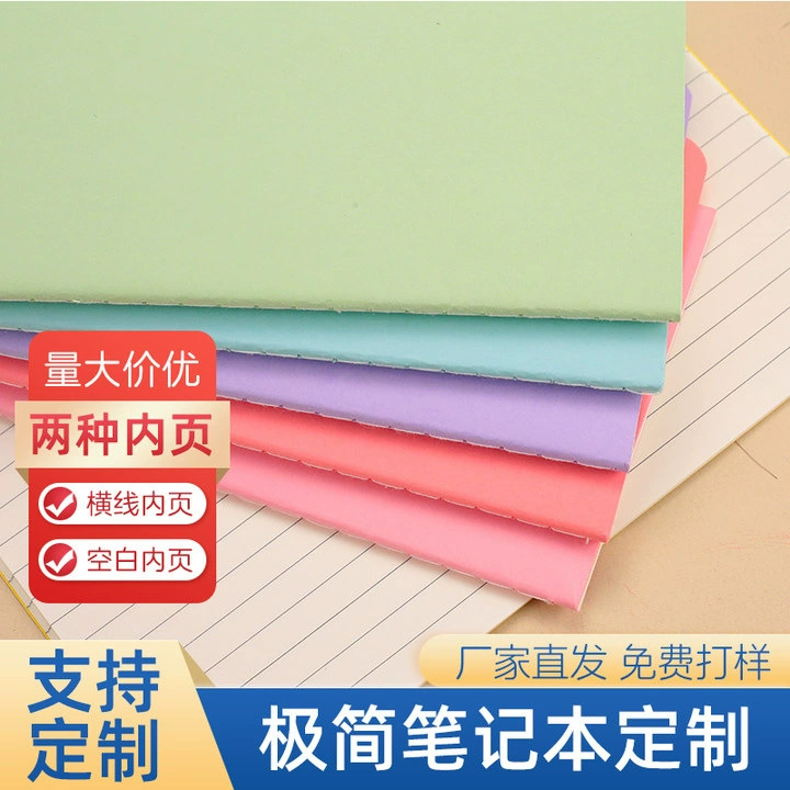 Спотовая автомобильная линейка обязательных канцелярских ноутбуков для начала школы