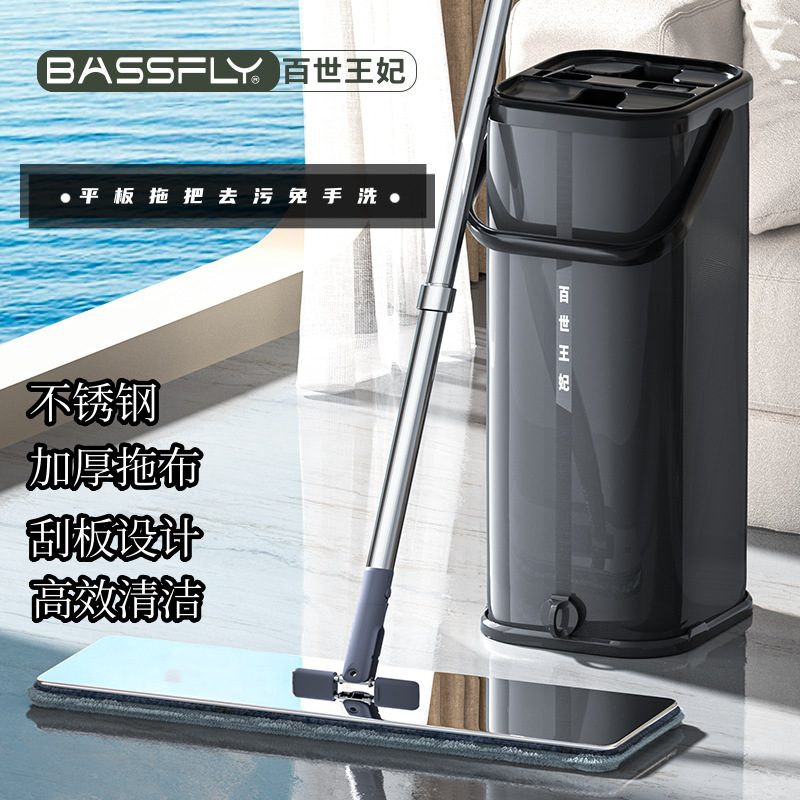 One Scratch Clean Hand-free Flat Mop Household Mop Mop Mop Stainless Steel Mop Floor High-end Gift Giving Preferred Y