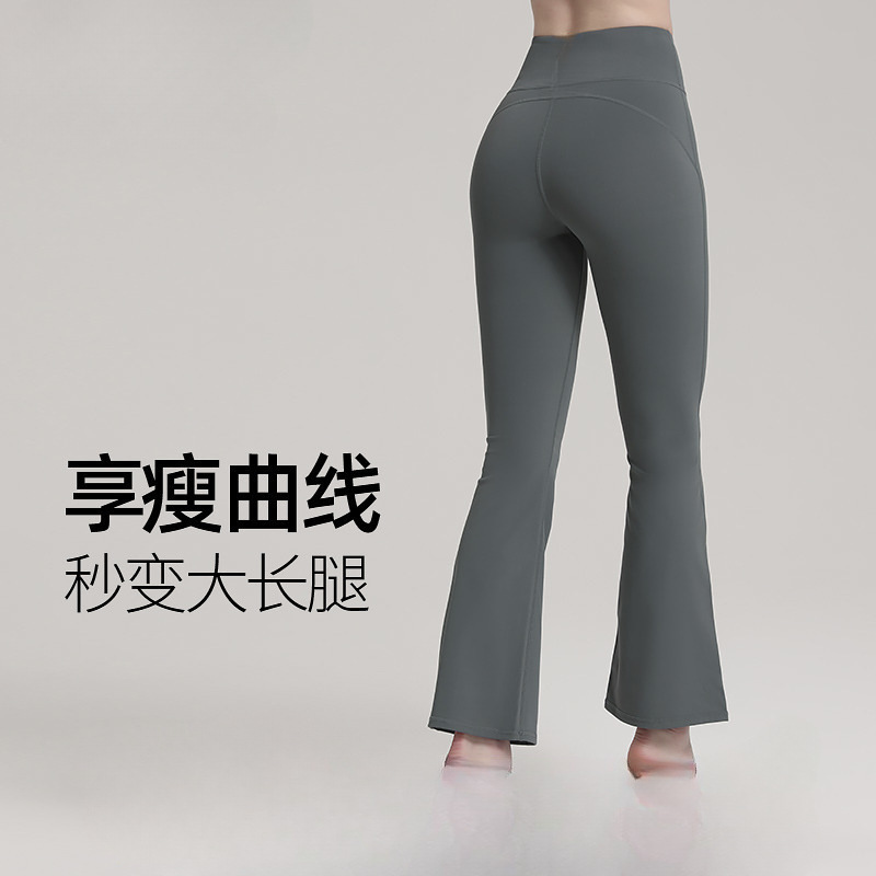 外はマイクロラッパのヨガのズボンの秋の新型の高腰は尻のヨガの服の女性の新しいラッパの運動のフィットネスのズボンを持ちます。|undefined