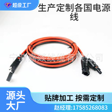 ����B�Ӿ�MC4������L��SAE��O�ͭh���B�������ٔ��_SAE�B�ӌ���