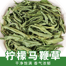 工厂直发进口柠檬马鞭草花果茶原料100g一包支持定制代发批发包邮