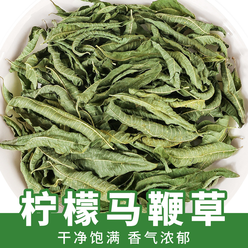 Factory direct shipment of imported lemon verbena flower and fruit tea raw materials, 100g per pack, supports customization, dropshipping, wholesale, and free shipping Factory direct shipment of imported lemon verbena flower and fruit tea raw materials, 100g per pack, supports customization, dropshipping, wholesale, and free shipping