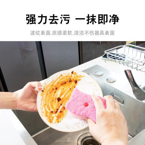 Pack of 4 S-shaped wavy dishwashing sponges, thickened double-sided water-absorbent kitchen cleaning dishwashing sponges