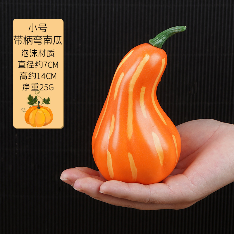 シミュレーション野菜果物モデル泡唐辛子ニンジンキュウリカボチャニンニクトウモロコシ装飾品幼児教具|undefined