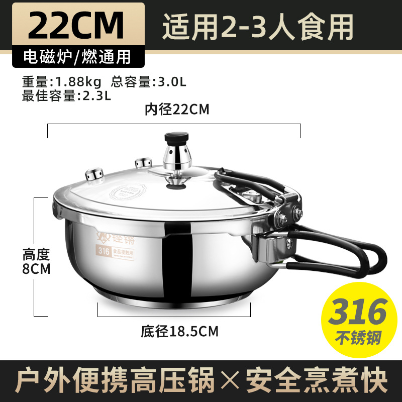 Mini olla a presión para acampar al aire libre, portátil 316, engrosamiento de acero inoxidable, recorrido sin conductor, olla a presión de cocina de meseta pequeña