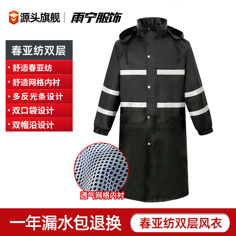 traje de chaqueta de lluvia para hombres para llevar jinete tipo separado especial anti-tormenta chaqueta de lluvia pantalones de lluvia impermeables y resistentes al desgaste
