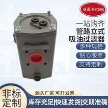 ����������� ISV80-630 ISV90-800 ISV100-1000 �����^�V��