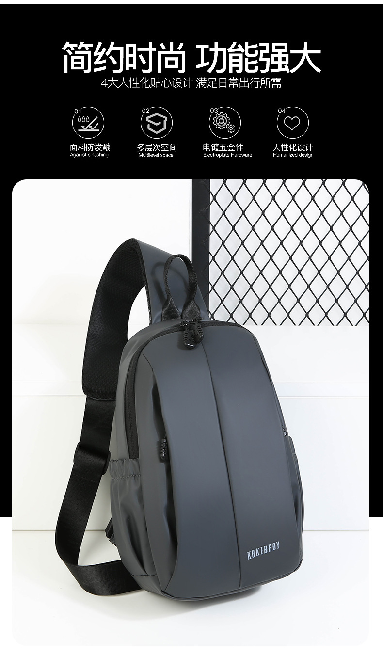 Men's crossbody bag, large-capacity chest bag, single-shoulder backpack, multi-functional men's bag, water-resistant chest bag, small bag, cross-border undefined