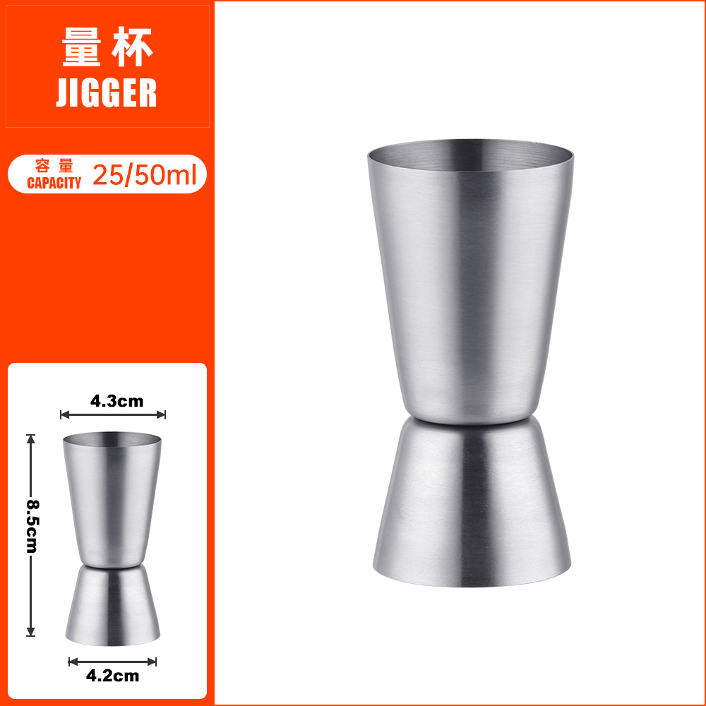 더블 헤드 측정 컵 LB11-3 25/50ml