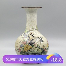大清乾隆粉彩松鹤迎春赏瓶仿古瓷器做旧中式摆件古董古玩收藏